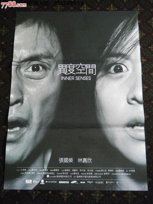 办理假文莱ID